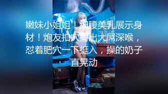 [SWAG]NMS-0008女業務濕身秀