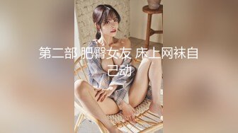 无情丝足榨汁姬女神『酷儿』走了一天jiojio超级酸了坏坏弟弟还要tk我，谁能抵抗住 黑色油亮丝的诱惑呀 (1)