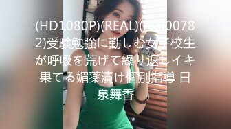 萝莉社投稿❤️美女OL工作过不过关就看能不能让老板泻火