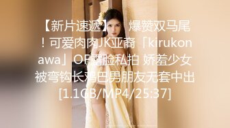 天美女神激情活动 澳门皇家国际KTV群P盛宴 现场嘉宾甄选 天美女神董小宛VS林小樱