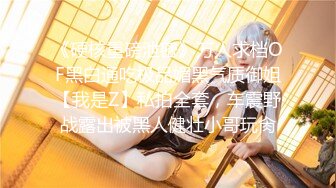 3/31最新 道具连珠通菊花深喉后入爆菊花情趣衣女上位啪啪VIP1196