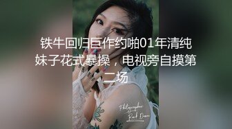 偷拍SPA美容院内部少妇顾客来做的性生活修复项目