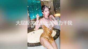 太可爱了太美啦 - 内裤都不脱就带着袜子操啦