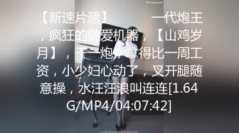 大奶妻身材展示，评论说像假的？