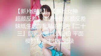 《极品女神反差泄密》万狼求购网红可盐可甜清纯萝莉系美少女lewd私拍第二季，啪啪多水蜜穴SM调教纯纯人形小母狗 (10)