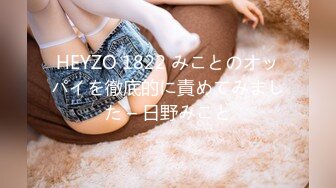 カリビアンコム プレミアム PPV 081817_001 S Model 174 顔面ザーメン漬け - 愛乃まほろ