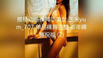 【极品淫乱疯狂性爱】超淫整活博主『控射女主』调教男M换妻TS淫啪 淫乱群交人体蜈蚣 完结篇 (2)