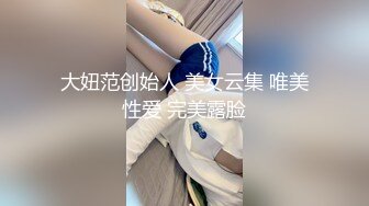 黄洋界上炮声隆之爱前戏1