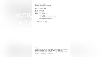 《会所女技师探花》小哥会所按摩给女技师舔逼互舔后激情啪啪