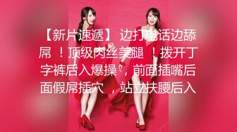 【AI高清2K修复】2020.10.27【小宝寻花】约操极品00后小嫩妹，美乳粉嫩沙发狂舔，娇喘连连