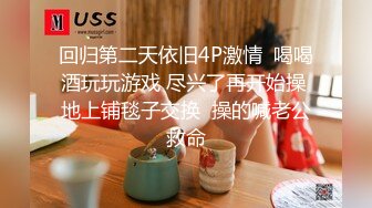 气质小少妇露脸透明白衬衣，奶子不大鲍鱼很美，听狼友指挥展示黑丝情趣，跳蛋塞逼里道具抽插自己抠逼特写