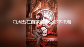 私房四月最新流出魔手外购【精品厕拍】多场景偷拍夜总会女神（极品靓妹） (2)