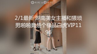 STP29233 皇家华人 RAS-0251《圣诞物语》红苹果的诱惑 VIP0600