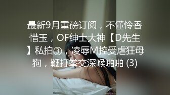 Onlyfans推特网红 极品身材颜值眼镜娘 xreindeers 欲求不满漂亮大奶人妻吃鸡啪啪 第