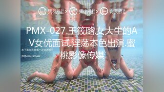 国产AV 蜜桃影像传媒 PMC140 强欲外甥女勾引舅舅 斑斑