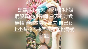 ❤️内射女神小蜜穴❤️极品尤物气质女神 高跟油亮丝袜 LED大车灯看精液从骚母狗骚穴流出 极品反差