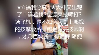 金发白嫩人妖和光滑肌肤丰满少妇玩逼妖大战性感丁字内裤趴下来相互69口交舔屌啪啪爆操