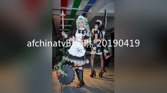 afchinatvBJ奥琳_20190419