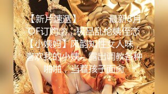  性感小骚货 淫乳女神下面有根棒棒糖无套爆操性感空乘制服的小骚货