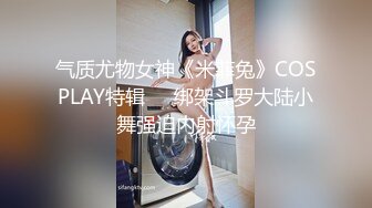 STP27792 外表清纯女神真会玩！包臀短裙高跟鞋！口塞跳蛋双洞齐插，按住头猛吃屌，骑乘位拉手后入 VIP0600