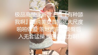 网友聚会约到某风骚女教师