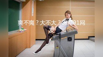 土豪外围女高阶段玩物❤️结婚洞房花烛夜前穿婚纱卖力伺候主人