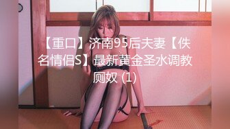 泰安后入00后女