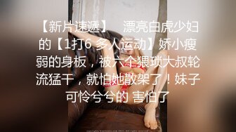 《极品CP魔手外购》潜入女厕赤裸裸拍脸拍逼各种美女小姐姐方便~制服女的蕾丝内简直太惹火美女高崛屁股给你拍 (5)