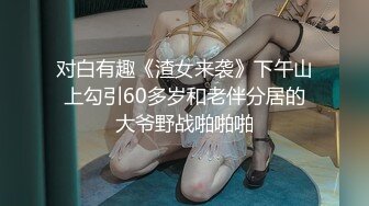 058_(no_sex)20230906_粉嫩的馒头