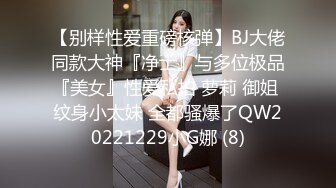 清纯JK女高嫩妹抱在怀里爆炒❤️害羞的小妹妹女上榨精 瘦小的的身材经受巨棒的进攻 被大肉棒哥哥玩坏了！