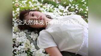 STP26204 ?绿意盎然? 绿妻大神记录极品淫荡娇妻▌亨利夫妻▌情趣兔女郎吸阳采精 精湛口技单男爆射 天花板级肉棒潮吹高潮 VIP0600