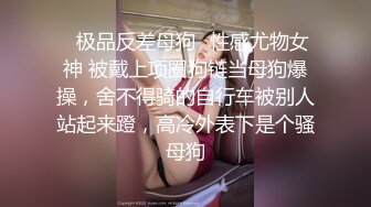 【新速片遞】   偷拍美女裙底风光❤️成都车展银色连衣裙细高跟极品美女，白色窄内+UR级反差骚货黑丝筒袜配情趣开档内裤