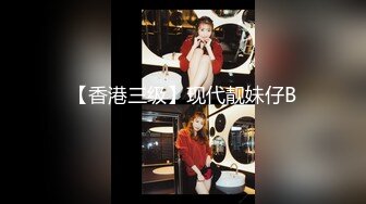 STP17334 气质高颜值长相甜美妹子，舔奶摸逼深喉口交上位骑乘大力猛操