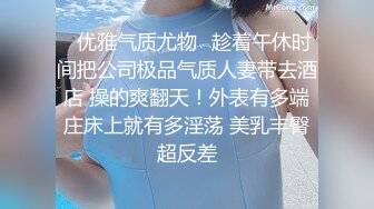 ⚫️⚫️最新众筹热门精品！极品波霸女神【乐乐】剧情演绎，时间停止之欲求不满的巨乳美人上司