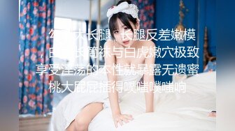 重金购买OnlyFans福利资源】▶▶极品网红国产福利姬ღ下面有跟棒棒糖ღ〈NO (8)