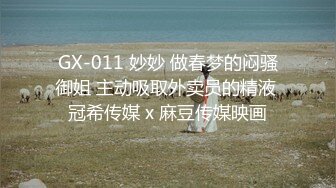 【新片速遞】 漂亮小母狗 冰块塞进逼里再慢慢融化与淫水结合变成透明粘液 阴道内壁都是冰凉的 再插入滚烫的鸡吧 这就是冰火两重天 