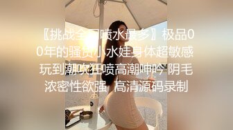  AI高清2K修复，壹屌寻花初恋女神来袭，甜美校园风，温柔苗条娇嫩00后