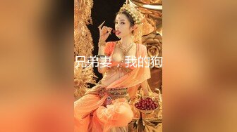 高顔值極品女神性感撩騷誘惑不斷，穿上黑絲發情，聽狼友指揮展示逼逼