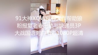 【新片速遞】 ✿扣扣传媒✿ QQOG009 超顶校花极下海美少女 ▌小敏儿▌黑丝美腿麻衣学姐 爆刺侵犯蜜穴 内射浇筑淫白精浆