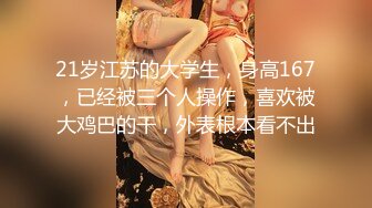 STP29896 【国产AV首发群交趴】麻豆传媒正统新作MD272《极上烂屌救援队》肏淫穴深处高潮 甜美女神温芮欣 VIP0600