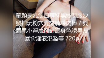 反差小母狗 00后小仙女〖FortuneCuttie〗“你怎么直接就进来了”黑丝湿身反差婊浴室被操到腿软  骚话连连