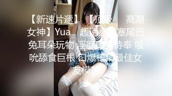 大奶美女吃鸡啪啪 被包皮大鸡吧无套输出 小哥操逼很猛 妹子爽叫连连 内射