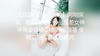 Onlyfans 极品白虎网红小姐姐NANA魅魔女上司篇