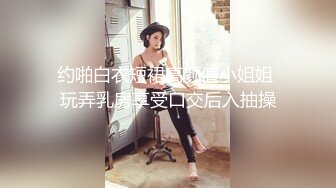 眼镜男1500元约操时尚性感颜值高美女啪啪