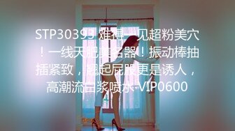 STP26496 ?顶级女神? 超火爆极品蜜汁白虎鲜鲍尤物▌娜娜▌暗黑女王 榨精魅魔夺命索精 宫口内射一线天嫩鲍 VIP0600