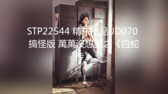 满身纹身社会小哥和极品美乳可爱小女友啪啪，开档黑丝两个跳蛋一起玩，兔女郎装扮后入大屁股操的啊啊叫