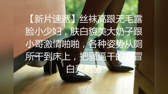 制服诱惑勾引上司的!